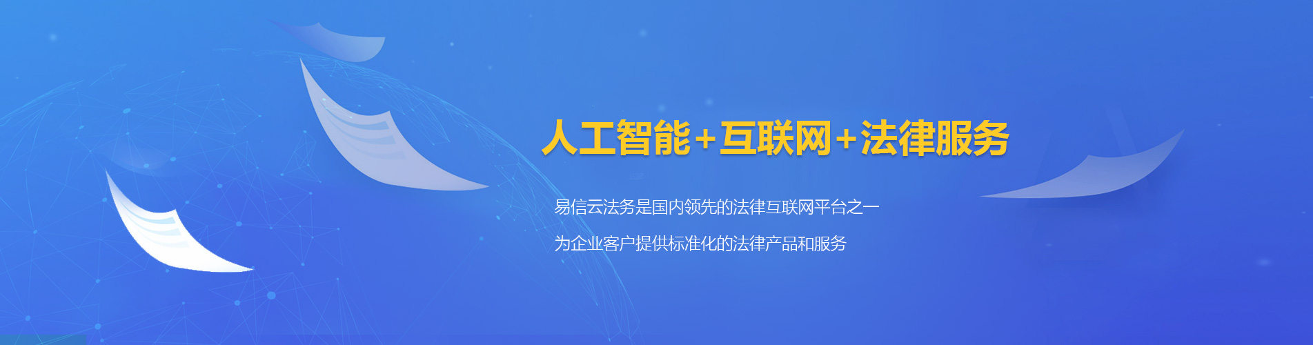 武威律师在线咨询